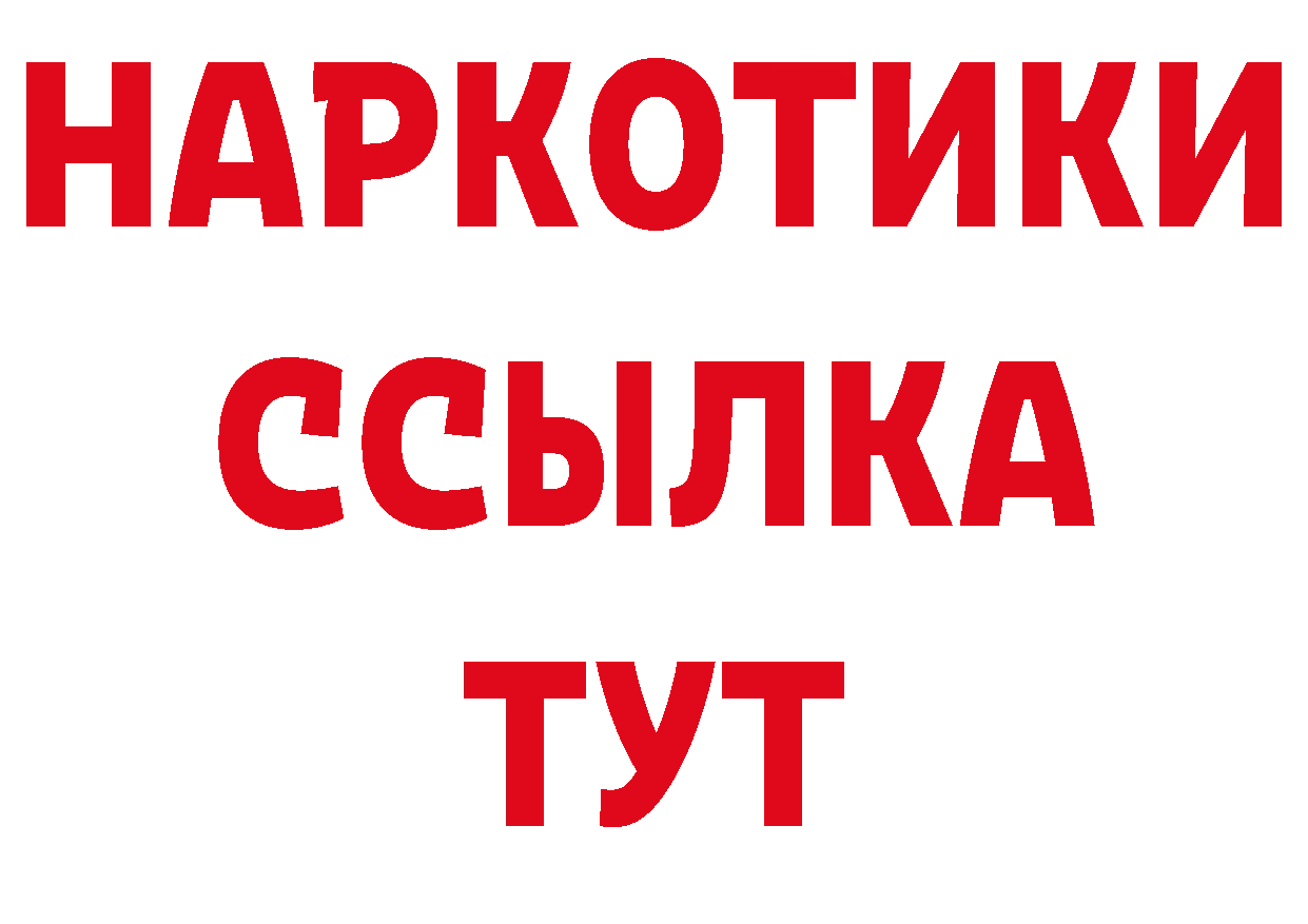 Как найти закладки? площадка официальный сайт Вуктыл